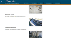 Desktop Screenshot of dromon-engineering.gr